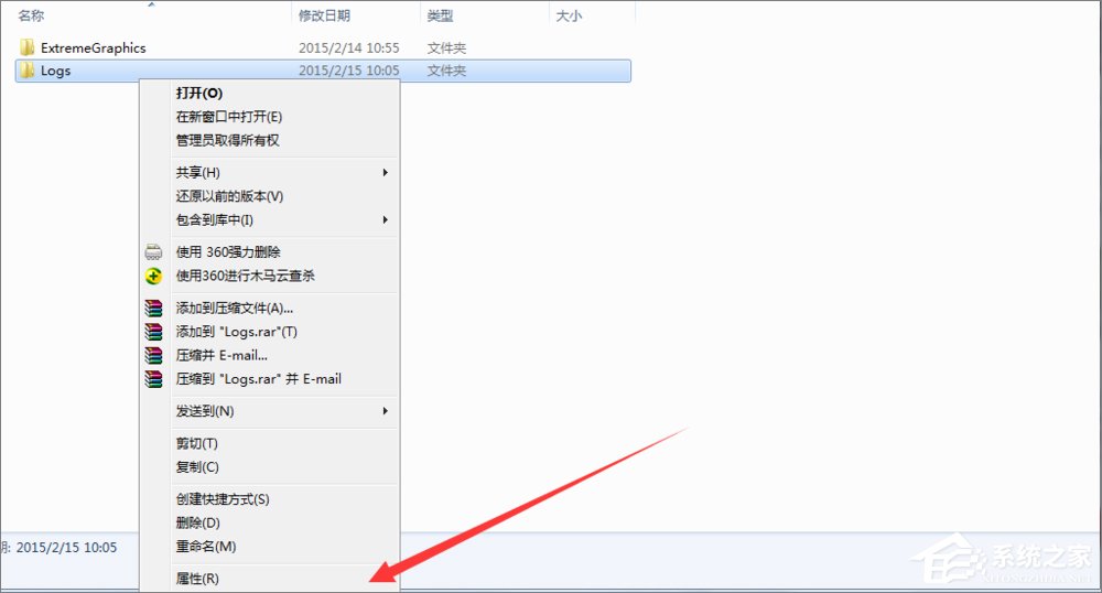 Win7文件夾訪問被拒絕怎么辦？