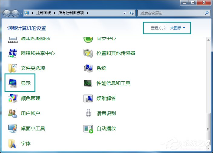 Win7桌面刷新閃屏怎么處理？Win7啟動(dòng)時(shí)候閃屏三次是什么情況？