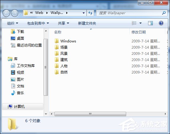 Win7電腦待機圖片在哪了？如何取消待機圖片的顯示？