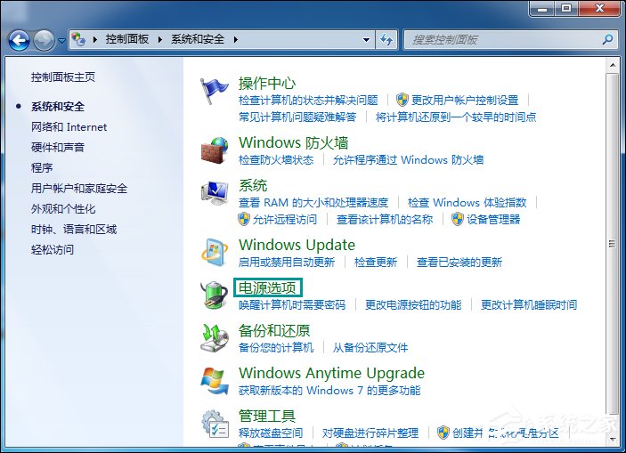 Win7電腦待機圖片在哪了？如何取消待機圖片的顯示？