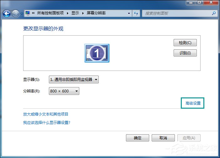 Win7桌面刷新閃屏怎么處理？Win7啟動(dòng)時(shí)候閃屏三次是什么情況？