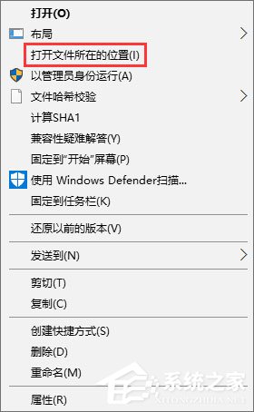 Win10運行戰魂游戲老是會卡死怎么辦？
