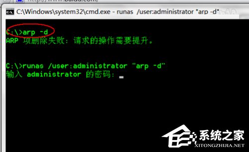 Win7系統dns服務器未響應怎么辦？