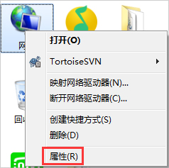 Windows7電腦出現(xiàn)未識別的網(wǎng)絡怎么辦？