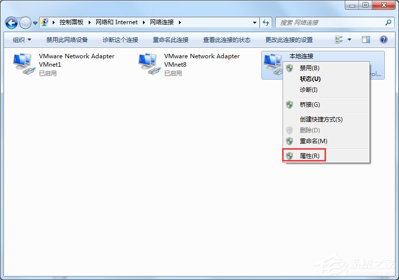 Windows7電腦出現(xiàn)未識別的網(wǎng)絡怎么辦？