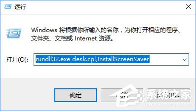 Windows10筆記本電腦無法睡眠怎么辦？