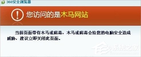 Windows7系統如何防ARP攻擊？