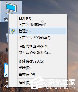 win10 開始菜單打不開怎么辦？