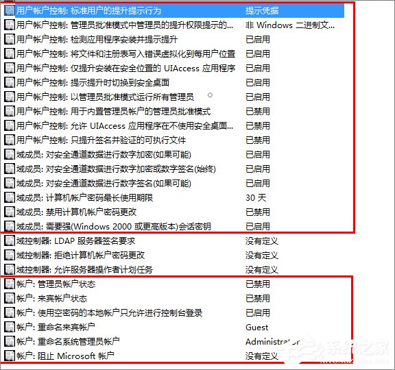 win10 開始菜單打不開怎么辦？