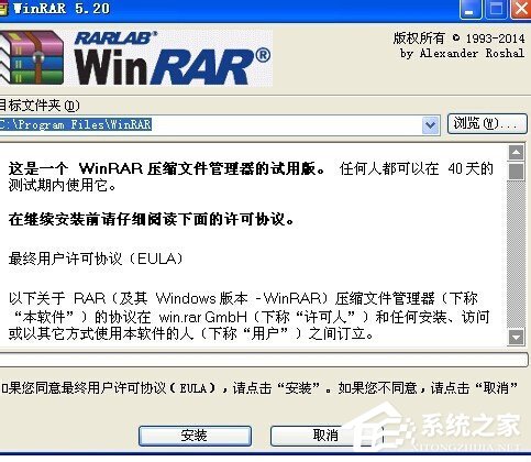 WinXP系統(tǒng)壓縮包打不開怎么辦？壓縮包修復(fù)方法