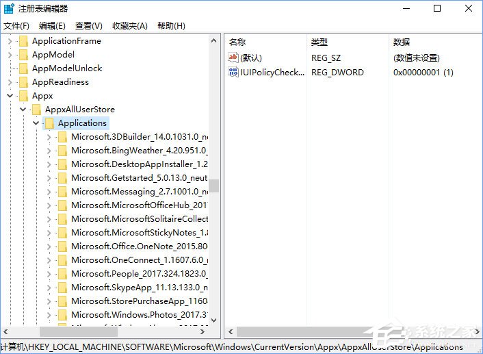 Win10安裝KB4038788累積更新出現(xiàn)黑屏怎么辦？