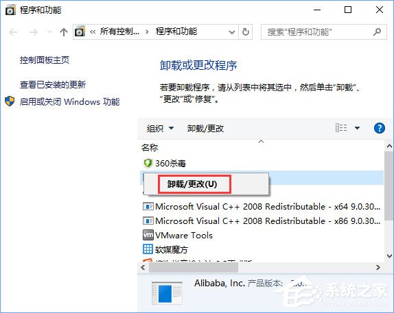 Win10安裝KB4038788累積更新出現(xiàn)黑屏怎么辦？