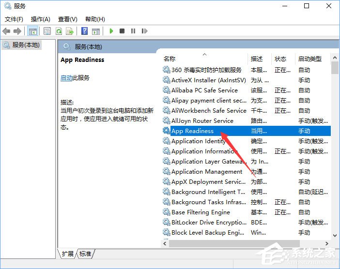 Win10安裝KB4038788累積更新出現(xiàn)黑屏怎么辦？