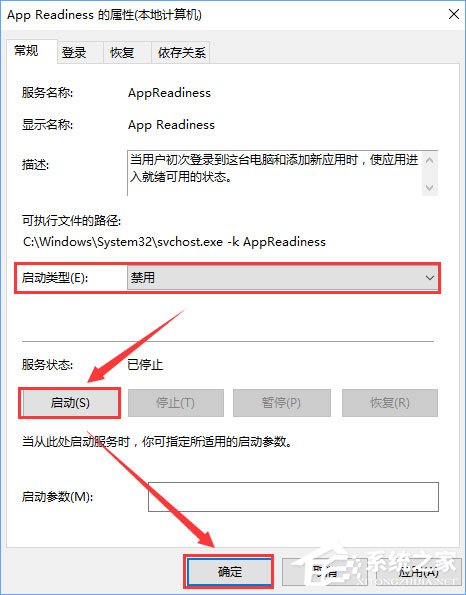Win10安裝KB4038788累積更新出現(xiàn)黑屏怎么辦？