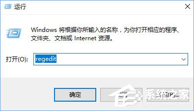 Win10如何刪除自動播放列表的多余設備？