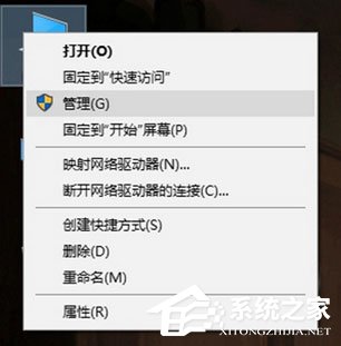 Windows10系統(tǒng)如何使用注冊表隱藏磁盤盤符？