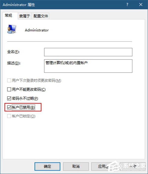 Windows10系統(tǒng)如何使用注冊表隱藏磁盤盤符？