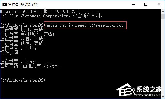 Win10打不開OneDrive提示“連接到OneDrive時出現(xiàn)問題”怎么解決？
