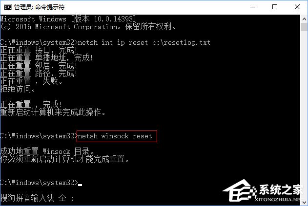 Win10打不開OneDrive提示“連接到OneDrive時出現(xiàn)問題”怎么解決？