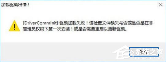 Win10不能玩征途2游戲怎么解決？