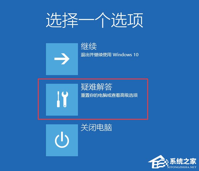 Win10不能玩征途2游戲怎么解決？