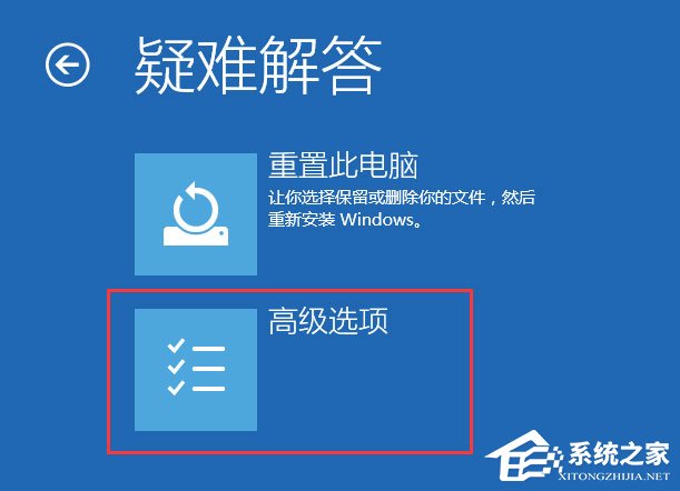 Win10不能玩征途2游戲怎么解決？