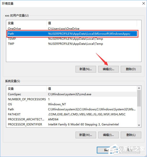 Win10小娜打不開應(yīng)用只會搜索怎么修復(fù)？