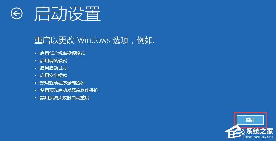 Win10不能玩征途2游戲怎么解決？