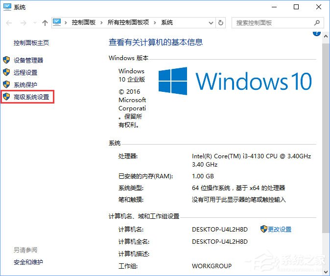 Win10小娜打不開應(yīng)用只會搜索怎么修復(fù)？
