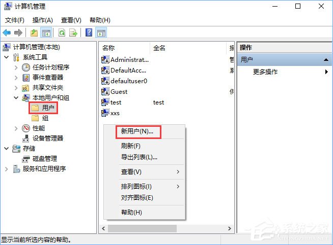 Win10小娜打不開應(yīng)用只會搜索怎么修復(fù)？