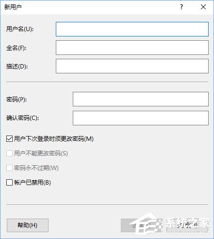 Win10小娜打不開應(yīng)用只會搜索怎么修復(fù)？