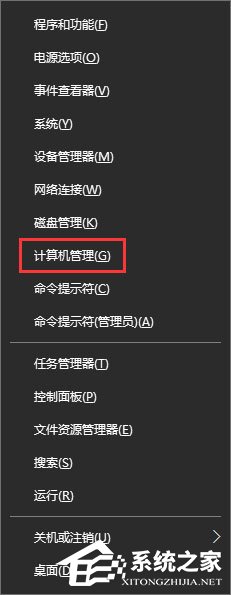Win10小娜打不開應(yīng)用只會搜索怎么修復(fù)？