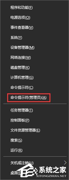 Win10小娜打不開應(yīng)用只會搜索怎么修復(fù)？