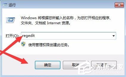 Win7電腦提示runtime error怎么解決？