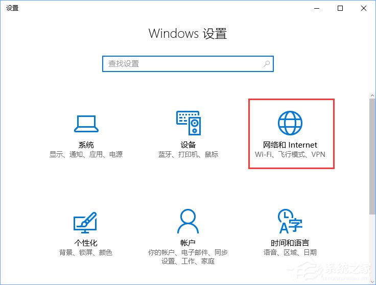 Win10寬帶無法連接提示“調(diào)制解調(diào)器報(bào)告了一個(gè)錯(cuò)誤”怎么解決？