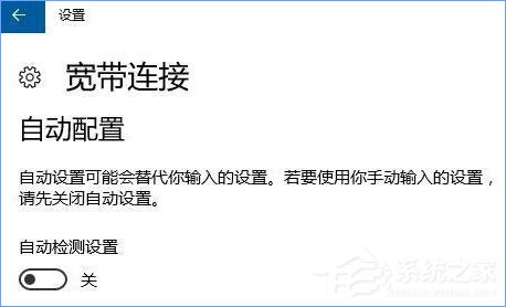 Win10寬帶無法連接提示“調(diào)制解調(diào)器報(bào)告了一個(gè)錯(cuò)誤”怎么解決？
