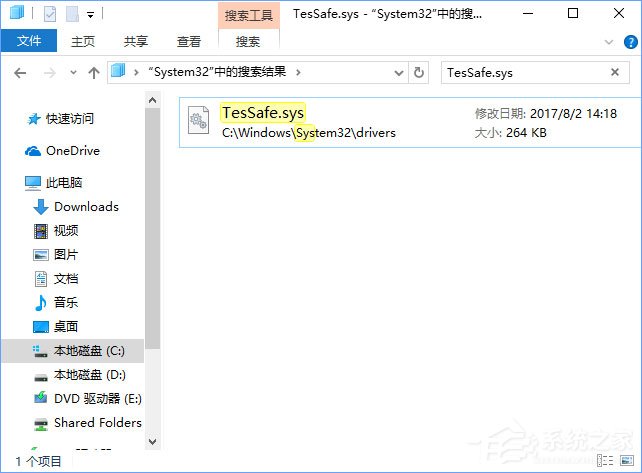 Win10系統下QQ炫舞不能雙開怎么辦？