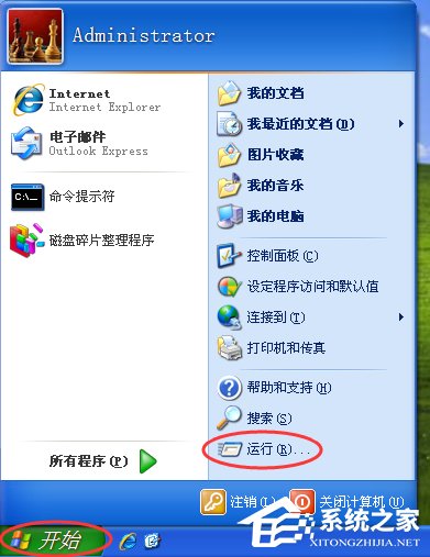 WinXP系統(tǒng)內(nèi)網(wǎng)IP查詢的方法