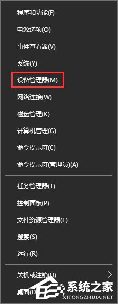 Win10藍(lán)牙鼠標(biāo)出現(xiàn)輸入碼無效怎么解決？