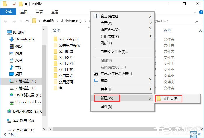 Win10玩塵埃4報錯“internal error 0x06:System error”怎么辦？