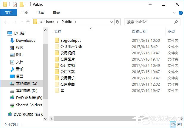 Win10玩塵埃4報錯“internal error 0x06:System error”怎么辦？