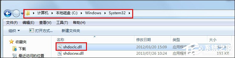 Win7下為什么不能復(fù)制粘貼？電腦突然無(wú)法復(fù)制粘貼是為什么？