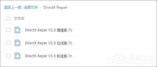 Win10紅警怎么關閉3d加速？Win10紅警禁用3d加速的方法