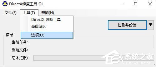 Win10紅警怎么關閉3d加速？Win10紅警禁用3d加速的方法