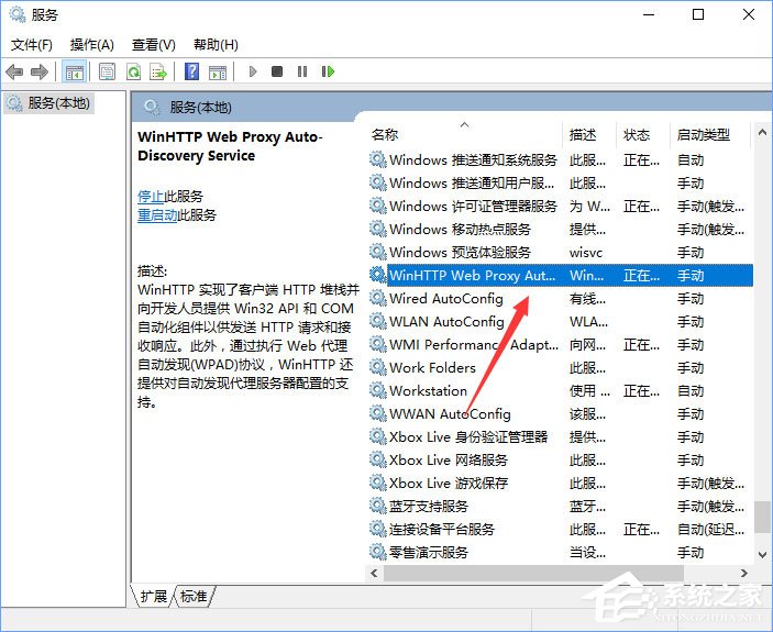 Windows10無法啟用dhcp服務(wù)怎么辦？