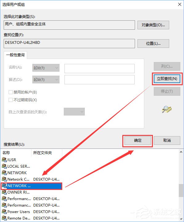 Windows10無法啟用dhcp服務(wù)怎么辦？