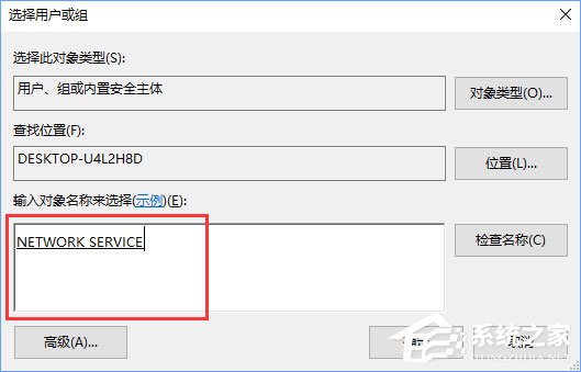 Windows10無法啟用dhcp服務(wù)怎么辦？