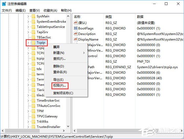 Windows10無法啟用dhcp服務(wù)怎么辦？