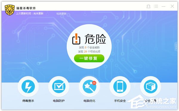 Win7開機提示“ravmond.exe應用程序錯誤”怎么辦？