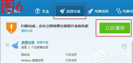 Win7電腦反應變慢怎么辦？